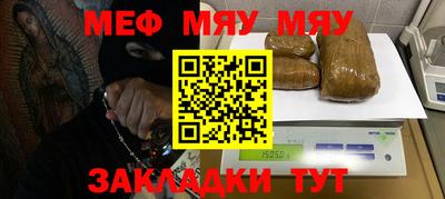 синтетический гашиш Гусь-Хрустальный