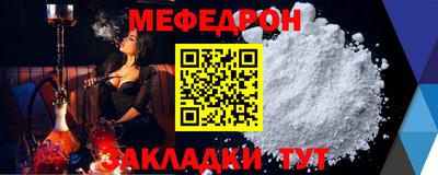 синтетический гашиш Гусь-Хрустальный