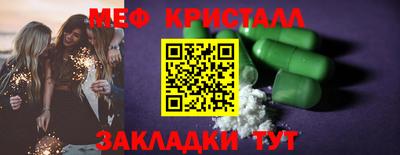 амфетамин Гусев