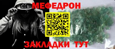 дживик Гусиноозёрск