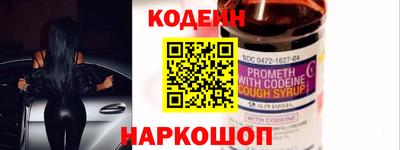 синтетический гашиш Гусь-Хрустальный