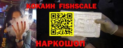 синтетический гашиш Гусь-Хрустальный