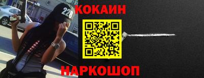 синтетический гашиш Гусь-Хрустальный