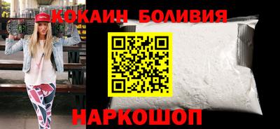 синтетический гашиш Гусь-Хрустальный