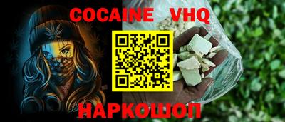 синтетический гашиш Гусь-Хрустальный