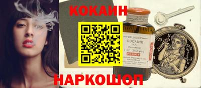 амфетамин Гусев
