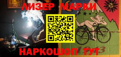 дживик Гусиноозёрск
