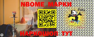 синтетический гашиш Гусь-Хрустальный