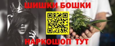 синтетический гашиш Гусь-Хрустальный