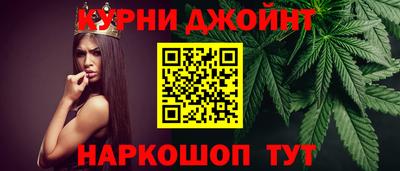 дживик Гусиноозёрск