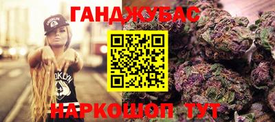 амфетамин Гусев