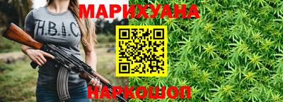 амфетамин Гусев