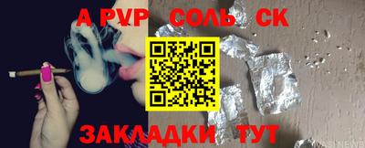 амфетамин Гусев