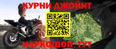 амфетамин Гусев