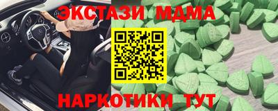 синтетический гашиш Гусь-Хрустальный