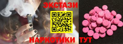 каннабис Донецк
