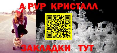 синтетический гашиш Гусь-Хрустальный
