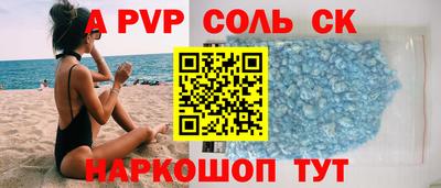 амфетамин Гусев