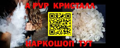 синтетический гашиш Гусь-Хрустальный
