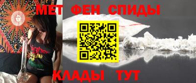 амфетамин Гусев