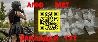 синтетический гашиш Гусь-Хрустальный