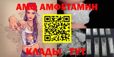 дживик Гусиноозёрск