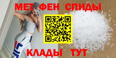 синтетический гашиш Гусь-Хрустальный