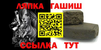дживик Гусиноозёрск