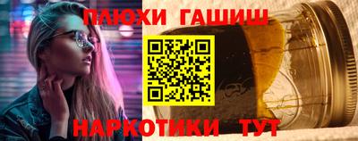 дживик Гусиноозёрск