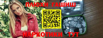 дживик Гусиноозёрск