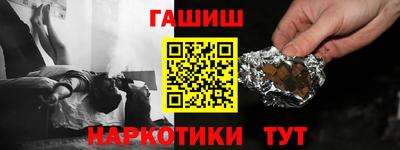 дживик Гусиноозёрск