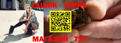 синтетический гашиш Гусь-Хрустальный