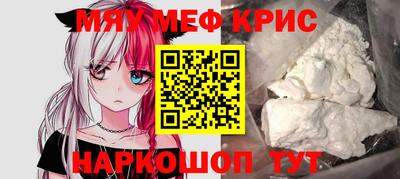 дживик Гусиноозёрск
