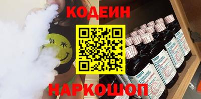 амфетамин Гусев
