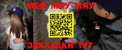 амфетамин Гусев