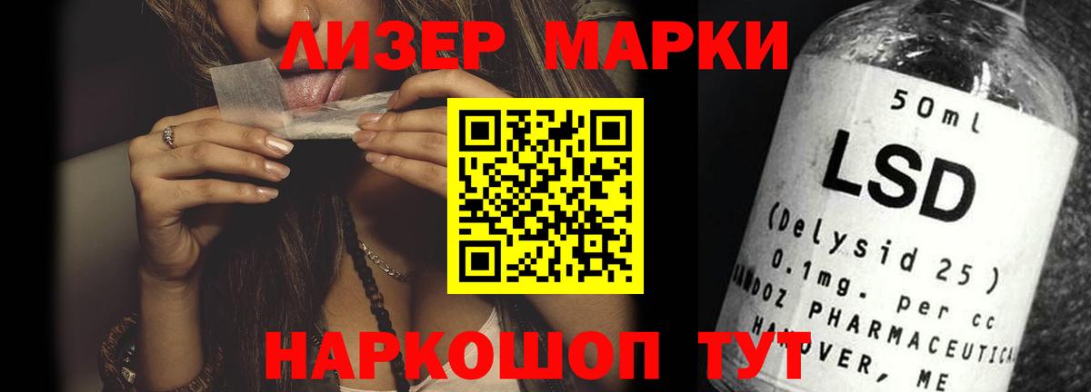 LSD-25 экстази кислота  Лсд 25 экстази кислота  Вход с VPN  Мценск 