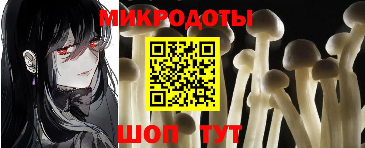 Псилоцибиновые грибы Magic Shrooms Мценск