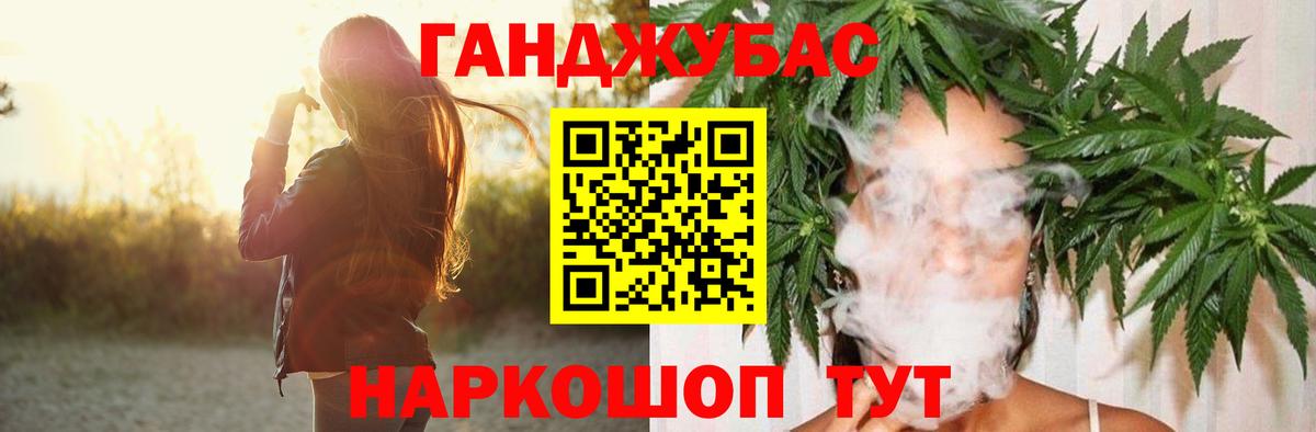Бошки марихуана планчик  МАРИХУАНА семена  Мценск  Вход с VPN  Марихуана White Widow 
